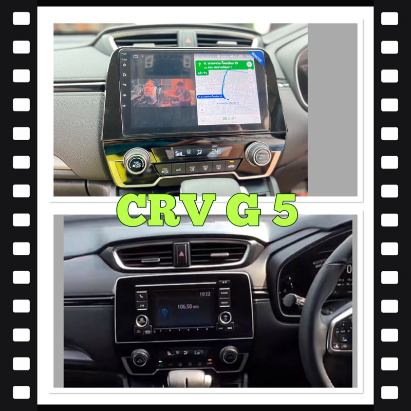 Honda CRV G5จอแอนดรอย ตรงรุ่นปี 2017-2020#จอพร้อมหน้ากาก ปลั๊กตรงรุ่นไม่ตัดสายไฟ