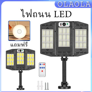 【พร้อมส่ง】ไฟถนนโซล่าร์  ไฟถนน LED ไฟ LED โคมไฟกันน้ำกลางแจ้ง โคมไฟพลังงานแสงอาทิตย์