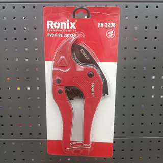 Ronix กรรไกรตัดท่อ PVC รุ่น RH-3206 ***สามารถออกใบกำกับภาษีได้***