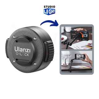 Ulanzi O-LOCK To 1/4 Screw ตัวแปลงใส่ขาตั้งกล้อง สำหรับเปลี่ยนจากหัวเกลียว 1/4 เป็นแท่นแบบแม่เหล็ก