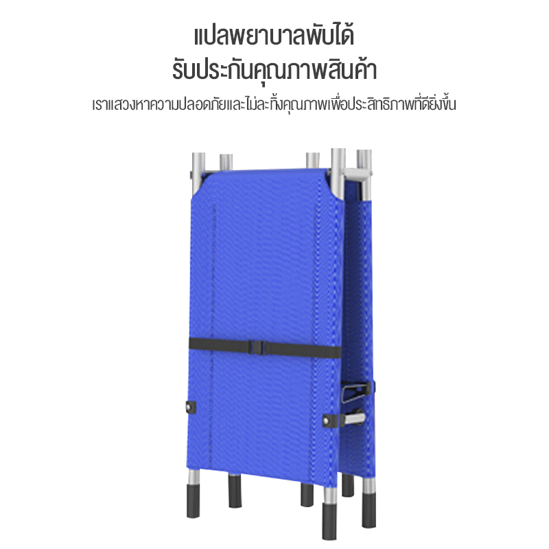 เปลเคลื่อนย้ายผู้ป่วย (สีฟ้า) เปลสนามแบบพับได้ มีล้อเลื่อน เปลเคลื่อนย้ายผู้ป่วย เปลสนาม เปลยกผู้ป่วย เปลหามคนไข้ - รูปที่ 5