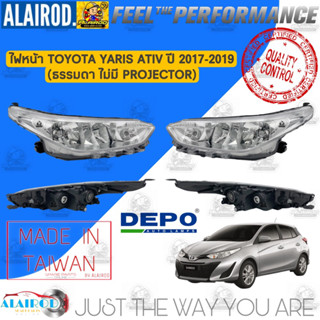 DEPO ไฟหน้า TOYOTA YARIS ATIV รุ่น ไม่มีโปรเจคเตอร์ ปี 2017-2019