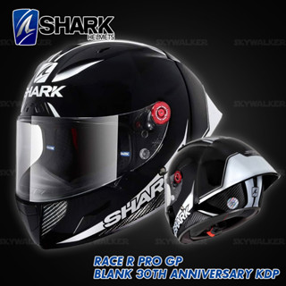 หมวกกันน็อค SHARK รุ่น RACE R PRO GP BLANK 30TH ANNIVERSARY KDP (GLOSSY)