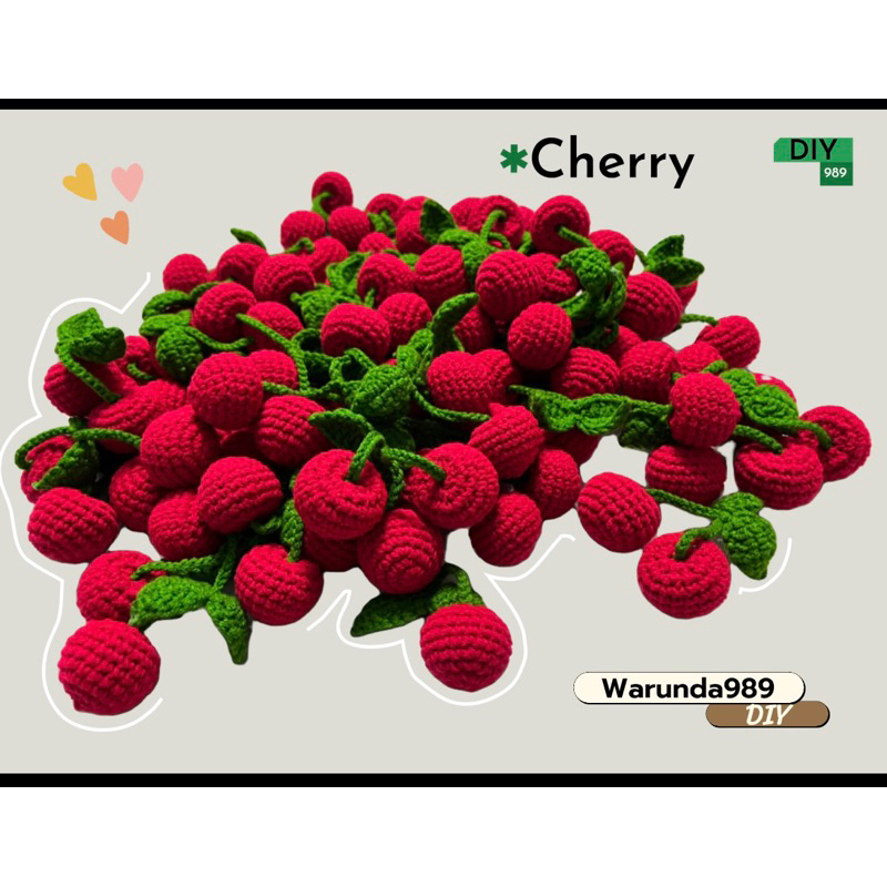เชอรี่ถักไหมพรม DIY 🍒🍒 ใช้ตกแต่งชิ้นงาน