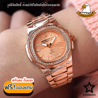 GRAND EAGLE นาฬิกาข้อมือผู้หญิง สายสแตนเลส รุ่น GE134Lเพชร– PINKGOLD/PINKGOLD