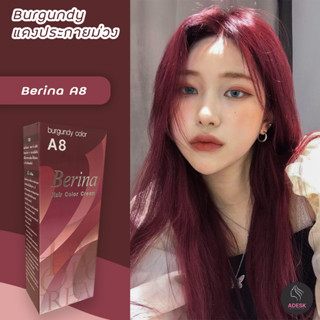 เบอริน่า A8 สีแดงประกายม่วง สีผม สีย้อมผม ครีมย้อมผม สีย้อมผม เปลี่ยนสีผม Berina A8 Burgandy