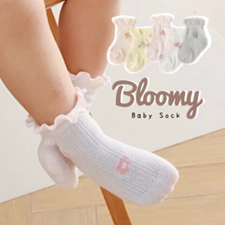 [Kiddy Heart]ถุงเท้าเด็กอ่อน รุ่นBloomy(บลูมมี่)