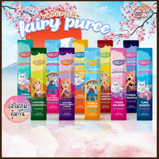 อาหารเปียกแมวมูชี่ ขนมแมวเลีย Moochie Fairy Puree อาหารเปียกแมว ขนาด 15 กรัม