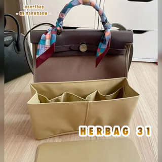 ทีจัดระเบียบกระเป๋า hermes herbag pm/mm