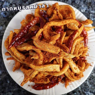 กากหมูเจียว ทำใหม่ๆ มี 5 รสชาติ (แพ็ค 2 กระปุก)(คละรสได้)