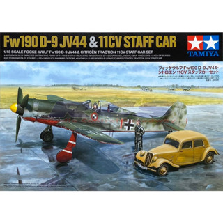 💥New💥 🏆 TAMIYA 25213 ชุดประกอบจำลองมาตราส่วน 1:48 FOCKE-WULF Fw190 D-9 JV44 &amp; CITROEN TRACTION 11CV STAFF CAR SET