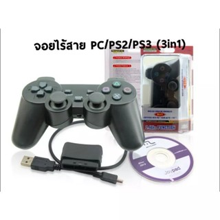 จอยไร้สาย PC/PS2/PS3 (3in1) ของใหม่ Wireless 2.4G Controller