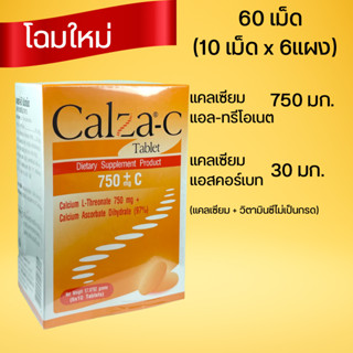 CalZa C Tablet แคลซ่า ซี แคลเซียม แอล- ทรีโอเนต 750 mg. + Calcium Ascorbate 30 mg. 60 เม็ด (แผงละ 10 เม็ด 6 แผง)