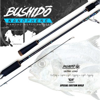 BUSHIDO ULTRA LOAD สปินจิ๊ก-แคส ในคันเดียว เวทมันส์ๆเบาๆเรียวๆพริ้วๆ TDT Special Custom Build ภูมิใจเสนอ