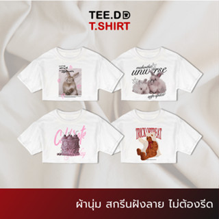 TEE.DD.TSHIRT เสื้อครอป โอเวอร์ไซส์ Halloween : Trick or Treat เสื้อยืดเอวลอย ผ้านุ่ม ไม่ย้วย ไม่ต้องรีด