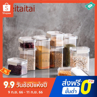 🔥Meitaitai🔥[พร้อมส่ง]โถปิดผนึก ขวดโหลสูญญากาศ ขวดโหลพลาสติก โหลถนอมอาหาร