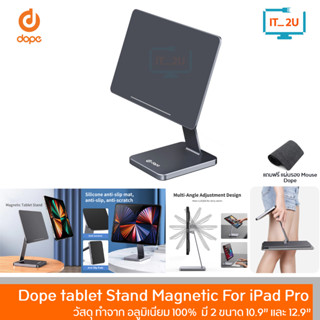 Dope tablet Stand Magnetic iPad 10.9"/Ipad 12.9 ที่วางแท็บเล็ต ขาตั้ง MAGNETIC