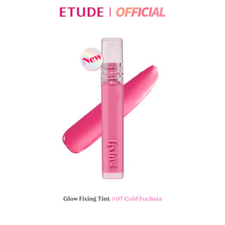 ราคาพิเศษ 899.- เฉพาะวันที่ 9-11 ก.ย. นี้เท่านั้น ETUDE Girly Pinky Pink SET