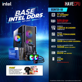 iHAVECPU BSINTD5-66 INTEL I7-13700KF 3.4GHz 16C/24T / Z790 / ไม่มีการ์ดจอ / 32GB DDR5 5200MHz / M.2 500GB / 800W (80+BRONZE) / CS240