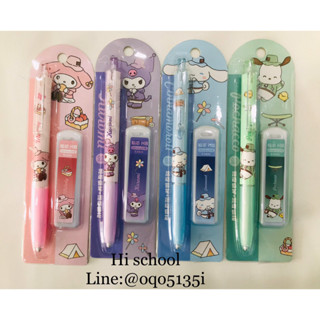 ดินสอกด+ไส้ดินสอ HB แถมฟรี เปลี่ยนไส้ดินสอได้ Sanrio ของแท้ มี 4 สี ราคา/ 1 แท่ง