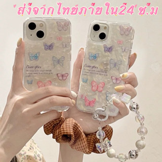 🖤ส่งจากไทยใน24ชม.🖤เคสไอโฟน 14 13 12 11 Pro Max เคส iPhone 11 ผีเสื้อ สร้อยข้อมือ พกง่ายๆ การป้องกันการตก Case