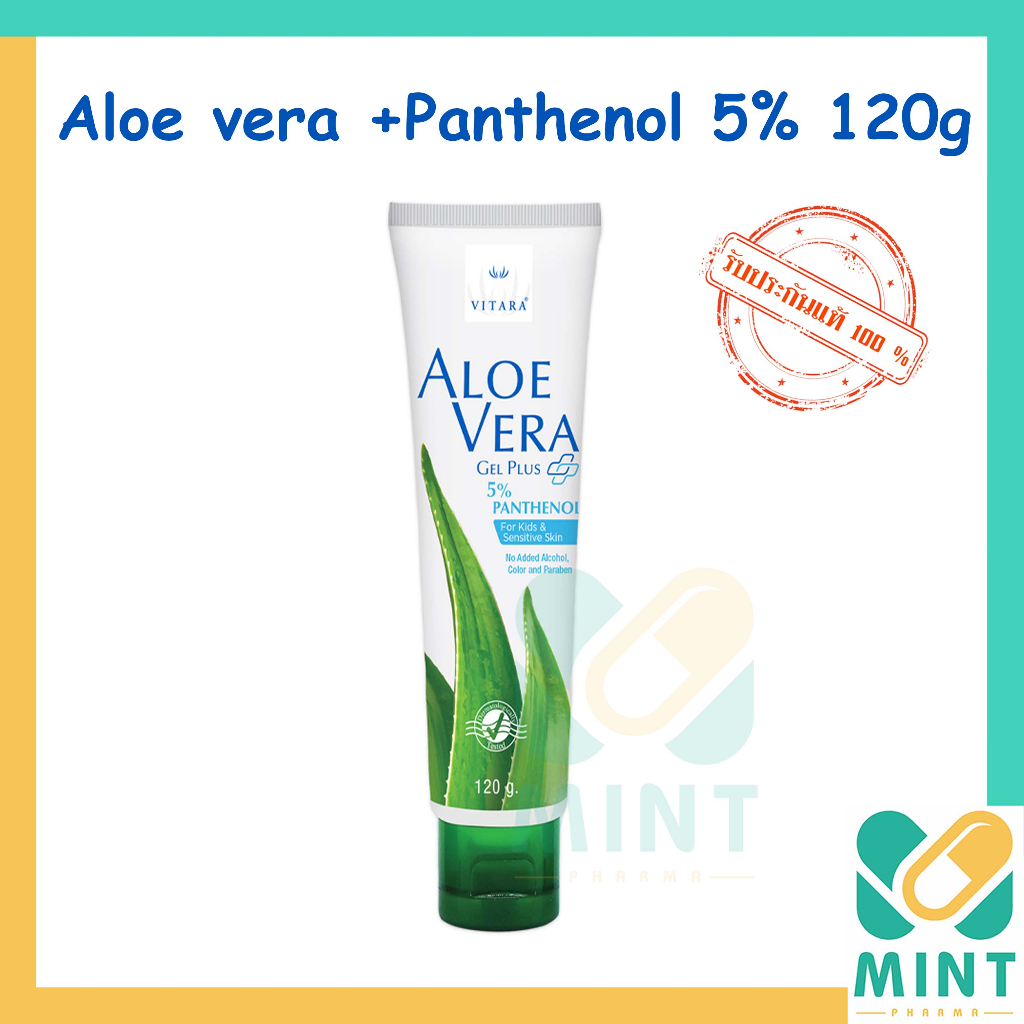 ALOE VERA GEL PLUS 5% PANTHENOL 120 g VITARA  ว่านหางจระเข้