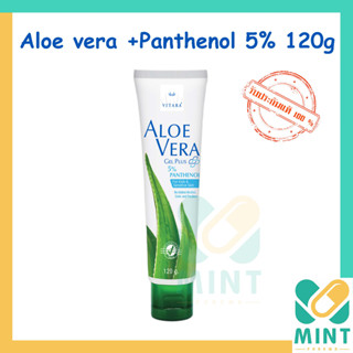 ALOE VERA GEL PLUS 5% PANTHENOL 120 g VITARA  ว่านหางจระเข้