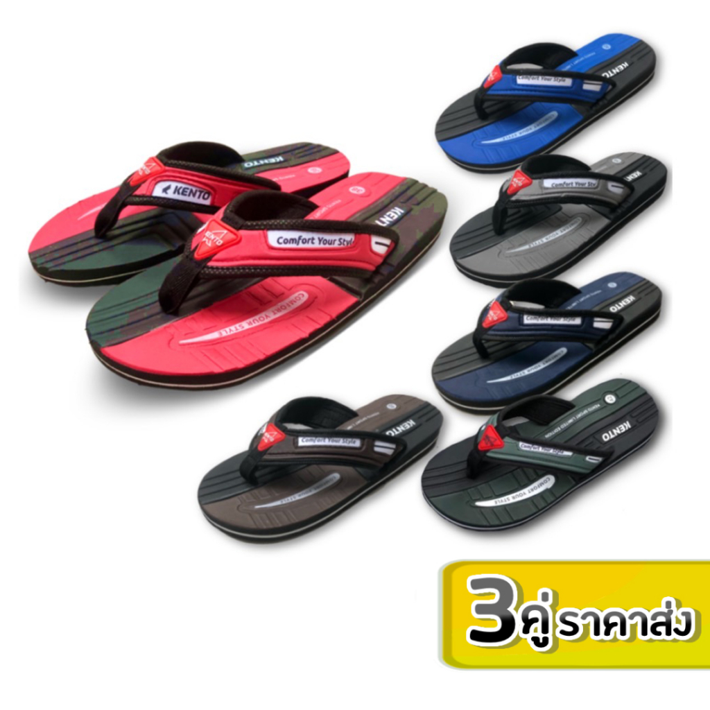 ลด 45.- พิมพ์ BESTBUY10 รองเท้าแตะแบบหนีบ รุ่น KN01 ใส่สบายเท้า เบามาก มีไซส์ 36-43 พร้อมส่ง