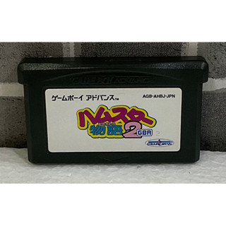 ตลับแท้ [GBA] [0316] Hamster Monogatari 2 GBA (Japan) (AGB-AHBJ)