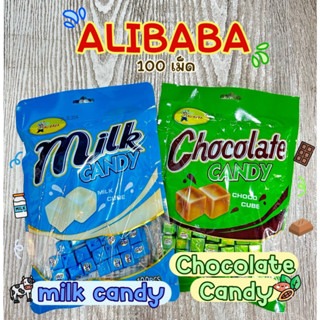 Chocolate Candy แบบถุง ยกลัง