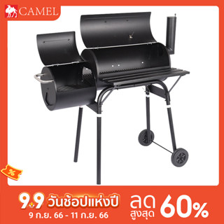 CAMEL BBQ เตาปิ้งขนาดใหญ่ เตาย่างบาร์บีคิว เตาบาร์บีคิวกลางแจ้ง เตาย่างถ่าน เตาแคมป์ปิ้ง เตาถ่านชารโคล