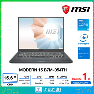 MSI Notebook (โน้ตบุ๊คเล่นเกมส์) MODERN15-A11M-829TH /Core i5-1155G7/Ram8GB (3200MHz)/512GB NVMe PCIe Gen 3x4 SSD/UHD Gr