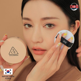 (นำเข้าจากเกาหลี) 3CE Natural Finish Loose Powder