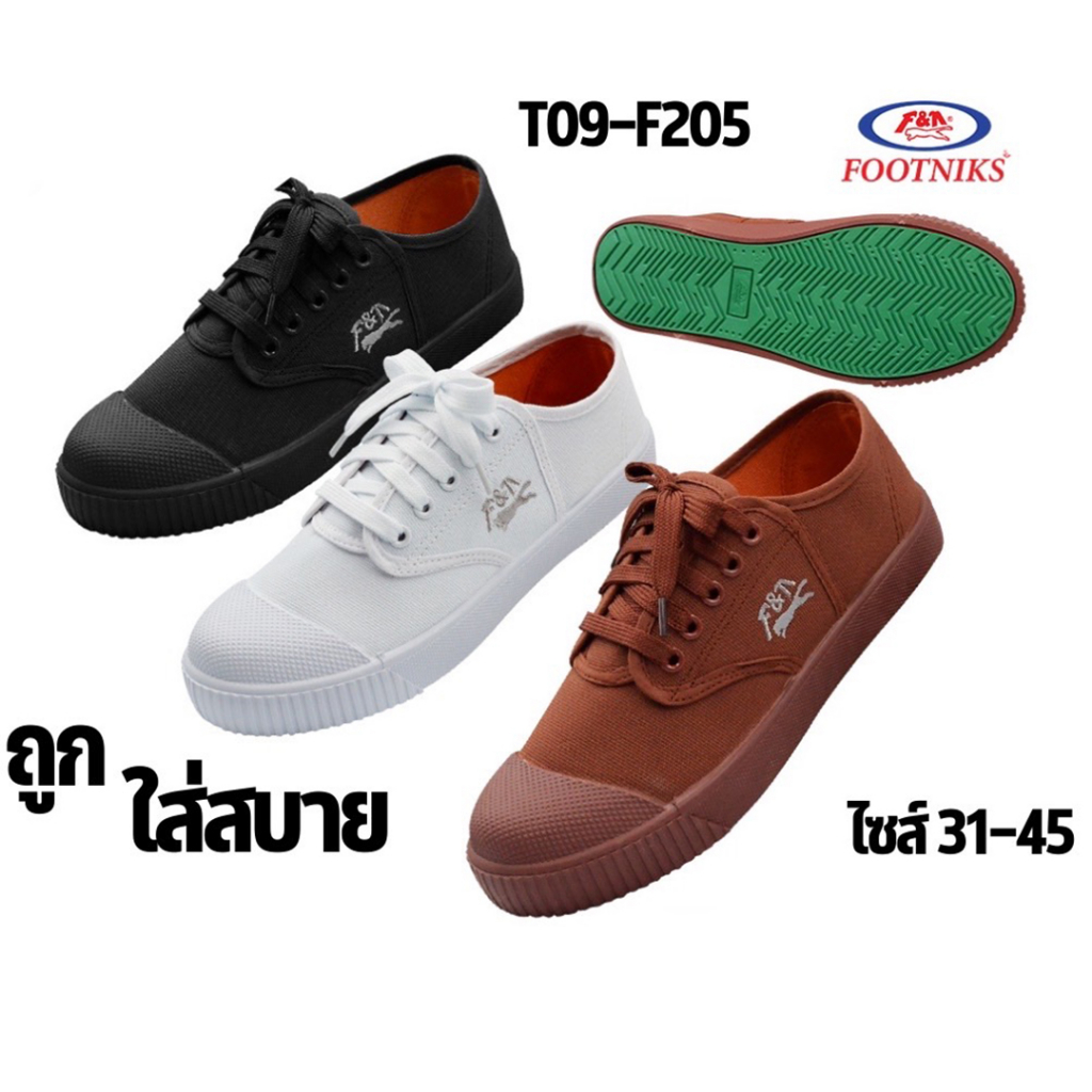 ลด 45.- พิมพ์ BESTBUYNOV Footniks/Leo รองเท้านักเรียน ราคาถูกที่สุด รุ่น T09-F205 ไซส์ 31-45