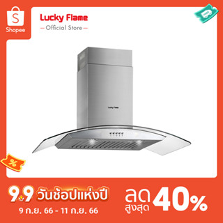 [จัดส่งฟรี] Lucky Flame เครื่องดูดควันกระโจม  RG-961S กำลังดูดสูงสุด 850 ลบม./ชม.รับประกันมอเตอร์ 3 ปี