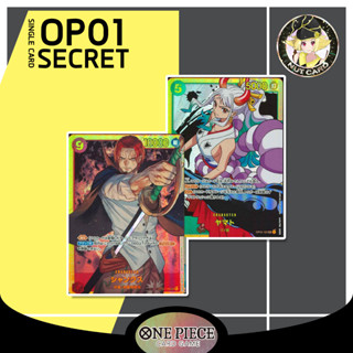 [One Piece TCG] OP-01 Romance Dawn Secret Rare Singles