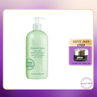 🍃Elizabeth Arden Green Tea Refreshing Body Lotion 500ml.（Green Tea Refreshing Body Lotion 500ml.）