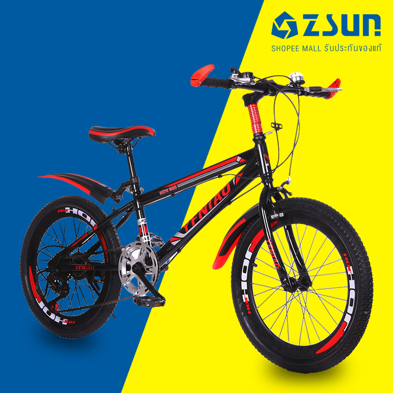 ZSUN จักรยานเสือภูเขาของนักเรียน เหมาะสำหรับสภาพถนนที่หลากหลาย เฟรมรถเหล็กคาร์บอนคุ ขับขี่เบาแรงขึ้น