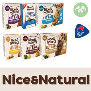 Nice &amp; Natural Nut Bar ถั่วลิสงผสมอัลมอนด์ชนิดแท่ง มีให้เลือก 5 รสชาติ