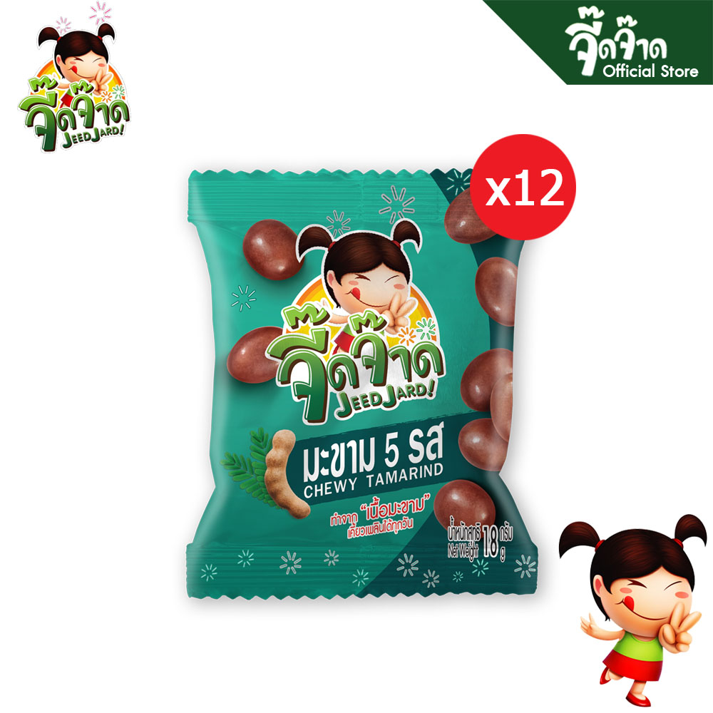 จี๊ดจ๊าด มะขาม5รส 18 กรัม (แพ็ค 12 ซอง) ขนาด 216 กรัม