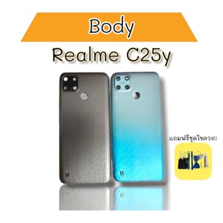 บอดี้ C25y เคสกลาง+ฝาหลัง C25Y Body c25y บอดี้เรียวมีC25y***สินค้าพร้อมส่ง***