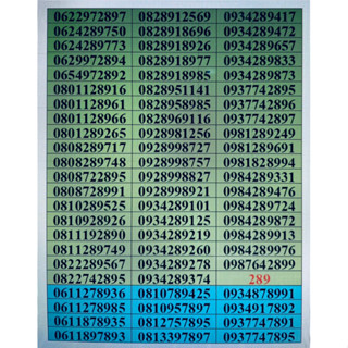 เบอร์มงคล789 289 AISเติมเงินวันทูคอลหาเบอร์จริงให้ก่อนสั่งครับ