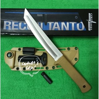 มีดพก มีดอุปกรณ์เดินป่า มีดใบ RECON TANTO/SK5 ยาว(12 นิ้ว) พร้อมปลอกยาง มีดอเนกประสงค์