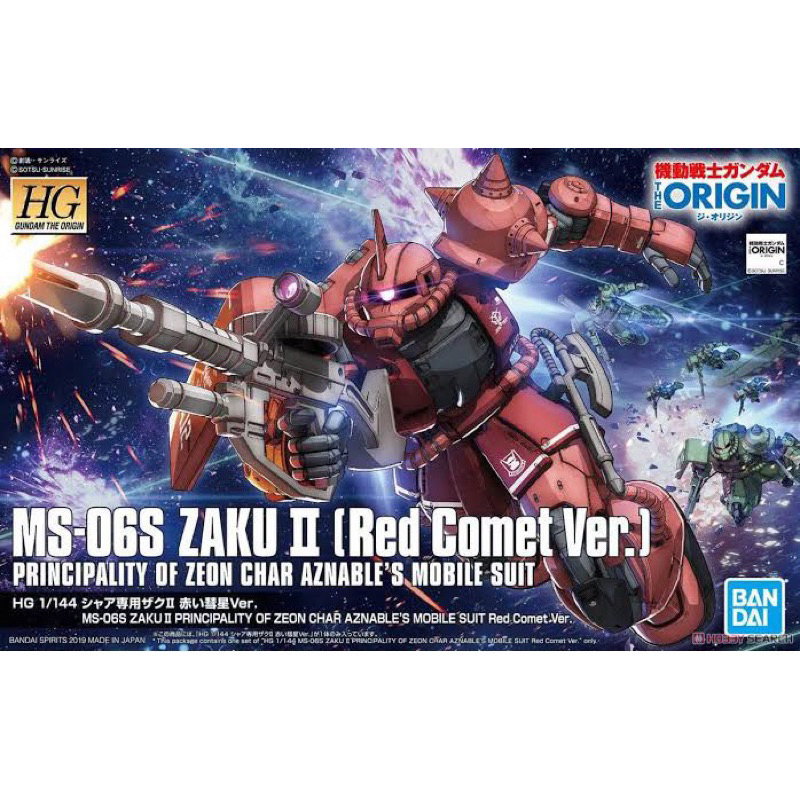 HG 1/144 Char's Zaku II [Red Comet Ver.]