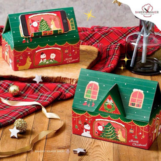 กล่องบ้านคริสมาสต์ 5 ใบ / Christmas house cookie box กล่องคุกกี้ กล่องใส่ขนม