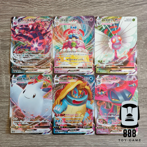 [Pokemon TCG Japan Version] แยกใบการ์ดโปเกม่อนภาษาญี่ปุ่น รวมโปเกมอน VMAX