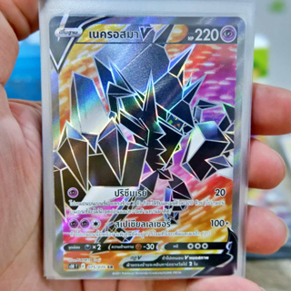 เนครอสมา V SR Regular พลังจิต การ์ดโปเกมอน ภาษาไทย Pokemon Card Thai Thailand ของแท้