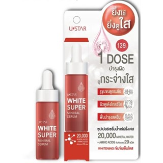 เซรั่มขวดแดง USTAR WHITE SUPER MINERAL SERUM