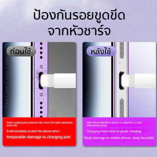 [แบบยาว] ฟิล์มกันฝุ่น ไอโฟน iPhone สติ๊กเกอร์ ตาข่ายกันฝุ่นโทรศัพท์มือถือ ตาข่ายกันฝุ่นลำโพง Dust proof Filter