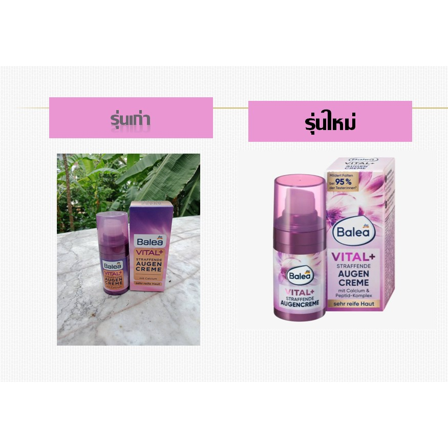 ครีมทารอบดวงตา ครีมทาใต้ตา สำหรับอายุ 50 ปี + Balea VITAL+ STRAFFENDE AUGEN CREME